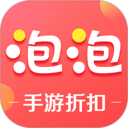 泡泡折扣平台安卓版 V8.2.8