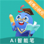 ai智能笔安卓版 V1.0.7