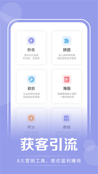 咪哩约课安卓版 V3.6.7