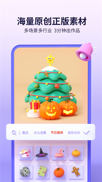 来画动画安卓版 V6.3.3