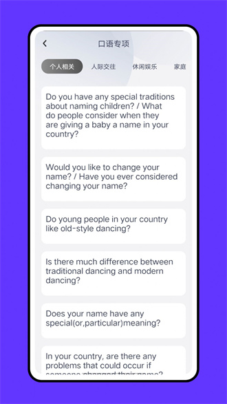 成人英语吧安卓版 V1.0.0