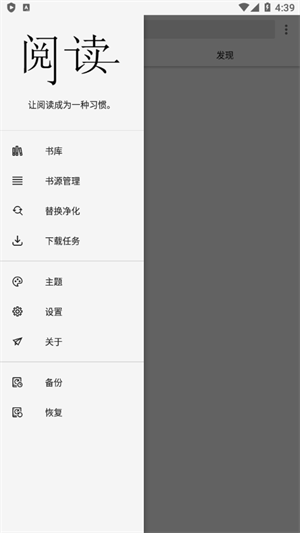 柚子阅读安卓版 V1.5.0