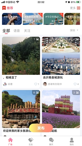 良遇交友安卓版 V15.5.00