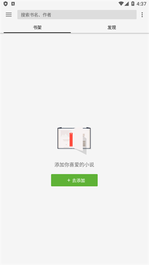 柚子阅读安卓版 V1.5.0