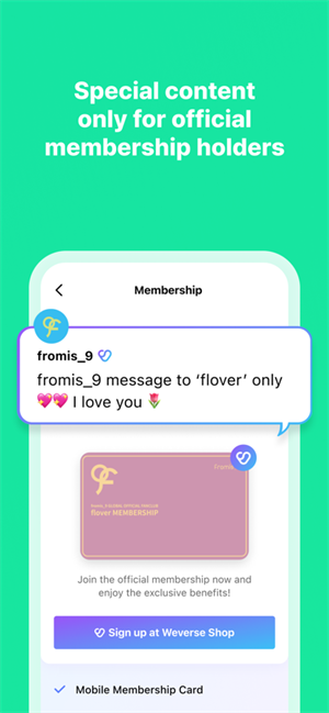 weverse安卓版 V2.5.6