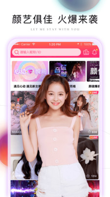 幸福宝秋葵芭乐视频安卓免流量版 V16.5.2