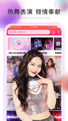 幸福宝秋葵芭乐视频安卓免流量版 V16.5.2