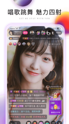 幸福宝秋葵芭乐视频安卓免流量版 V16.5.2