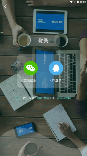 超级报价单安卓版 V1.0.0