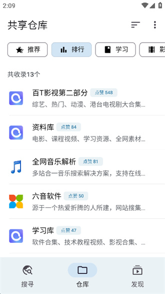 奇妙搜索安卓版 V1.2.4