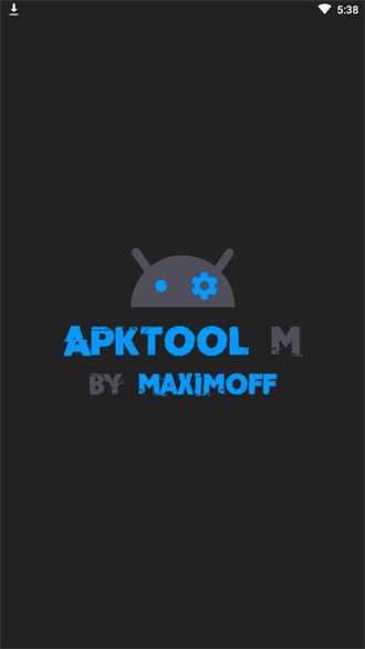 Apktool M安卓版 V2.4.0