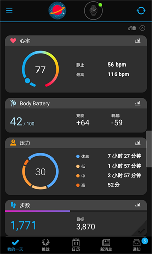 connect安卓版 V4.45