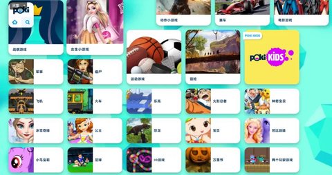 POKI安卓版 V9.8