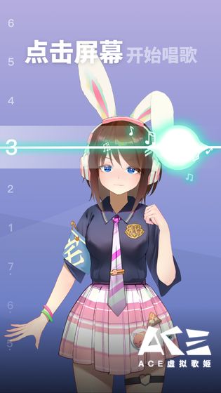 ACE虚拟歌姬安卓官方版 V1.2.2