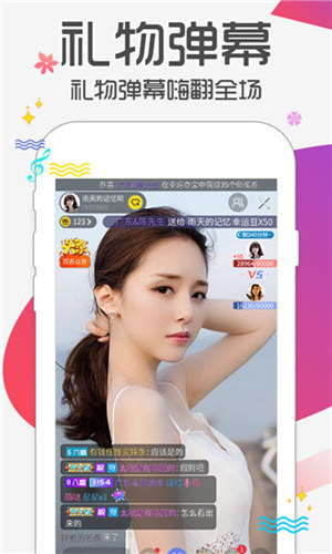黄瓜视频安卓vip无限版 V1.0