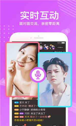黄瓜视频安卓vip无限版 V1.0