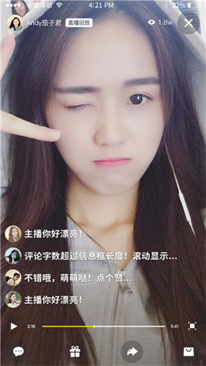 69奶茶视频安卓无限次破解版 V1.0