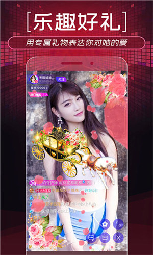 抖音f2代短视频安卓破解版 V1.0