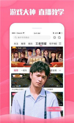 芭乐视频安卓高清入口版 V1.0