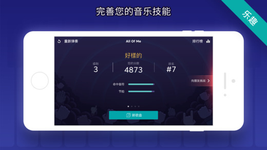 钢琴应用：琴键安卓版 V1.0.36