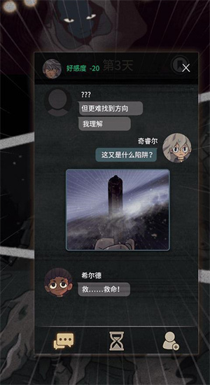 7days安卓免费版 V1.1.0