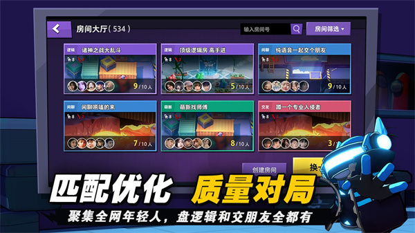 太空杀安卓开挂版 V1.33.7.1