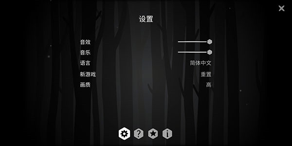 The Past Within安卓中文版 V1.0.16