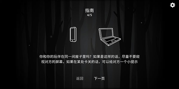 The Past Within安卓中文版 V1.0.16