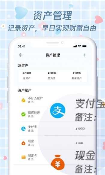 喵喵存钱安卓版 V1.0.0