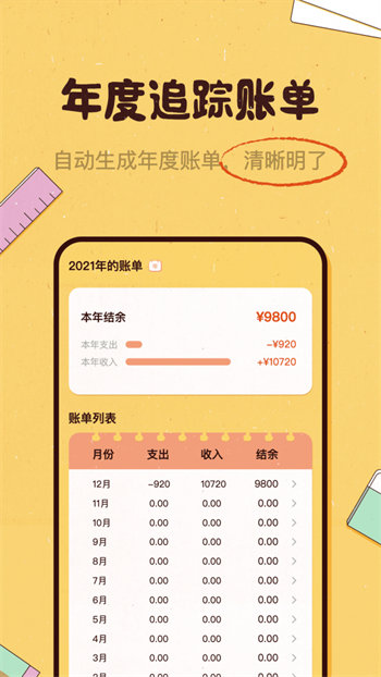 闲赏赚钱安卓版 V1.0.7