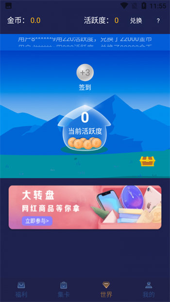 锦鲤大王安卓版 V1.9.0