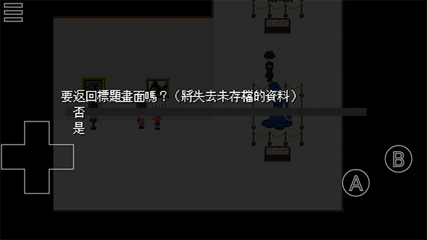 恐怖美术馆安卓版 V0.5.3