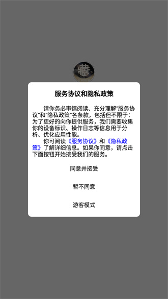 AYAYI权利数藏安卓版 V23.0.4