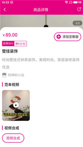 货源优选安卓版 V1.0.0