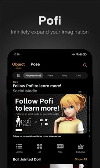 Pofi Create安卓版 V1.3.4