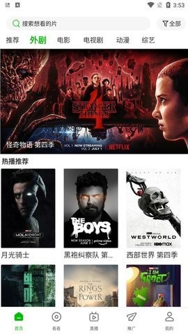 小红舒安卓高清版 V2.0