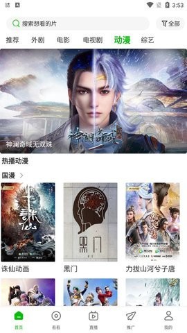 小红舒安卓高清版 V2.0