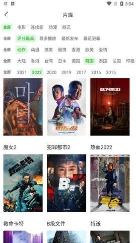 小红舒安卓高清版 V2.0