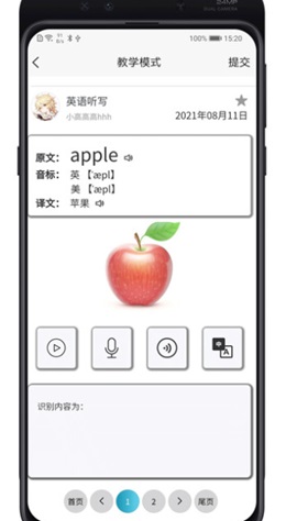 卡迪达安卓版 V1.0.2