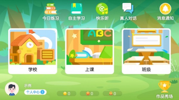 九章趣学宝安卓版 V4.3.2.142093