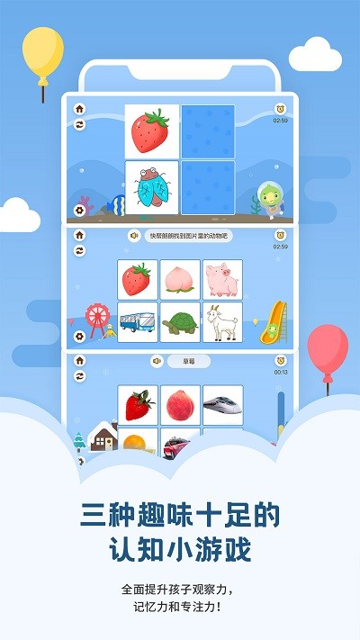 启音在线安卓版 V5.2.0