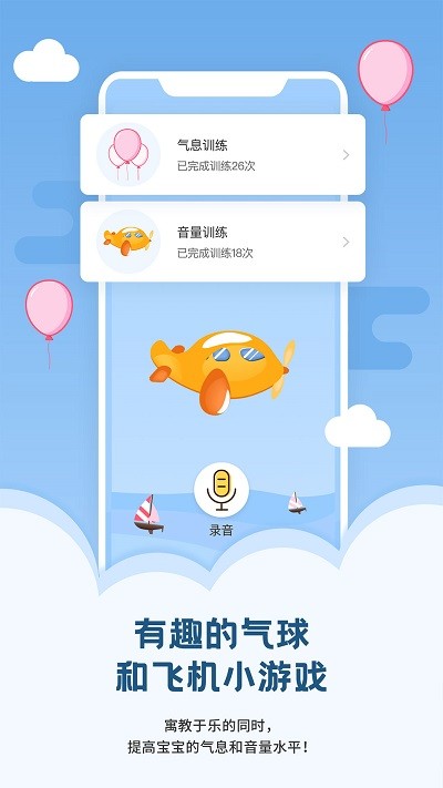 启音在线安卓版 V5.2.0