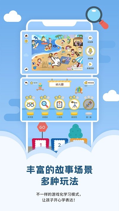 启音在线安卓版 V5.2.0