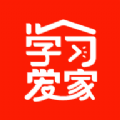 学习爱家安卓免费版 V1.1.9