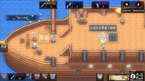 魔境幻想安卓版 V1.2.2.3