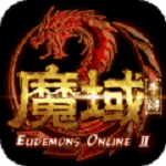 魔域安卓单机版 V1.0.0