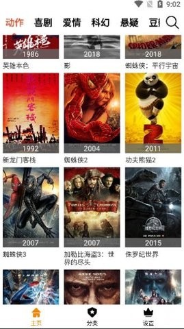 热力视频安卓版 V2.0.0