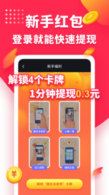 绿巨人ios在线观看版 V7.3.0