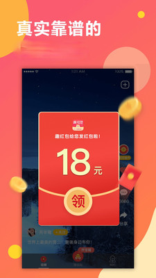 涩涩屋草莓榴莲秋葵绿巨人安卓版 V4.4.1