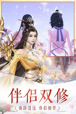 剑侠尘缘安卓版 V2.5.0